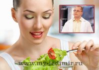 Диета Агапкина для похудения — безопасная и не сложная