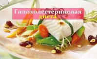 Гипохолестериновая диета: меню для снижения веса и холестерина