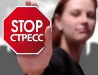Самые распространенные причины стресса