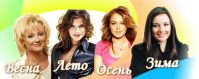 Цветотип внешности — какой у Вас