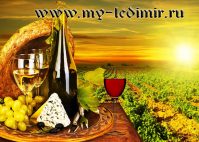 Как приготовить вкусное домашнее вино из винограда