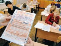 Трудно ли сдавать ЕГЭ без стресса
